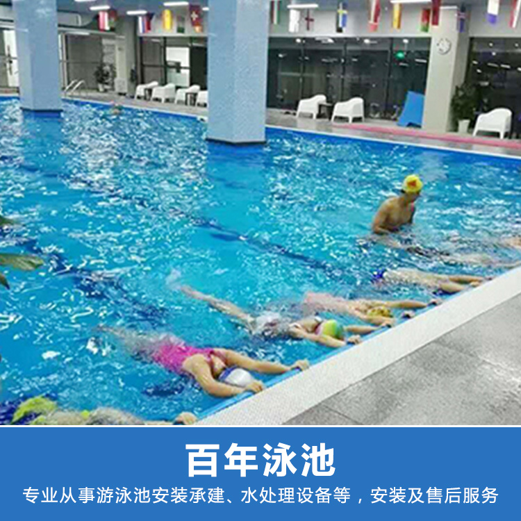 重慶百年泳池_建造一個鋼結(jié)構(gòu)游泳池具體需要哪些設(shè)備？